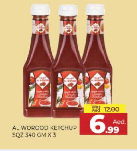 available at المدينة in الإمارات العربية المتحدة , الامارات - الشارقة / عجمان