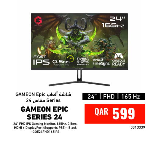 available at ديجيتال زون للتجارة in قطر - الضعاين