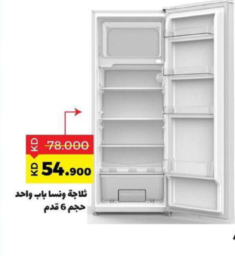 available at جمعية ضاحية صباح السالم التعاونية in الكويت - محافظة الأحمدي