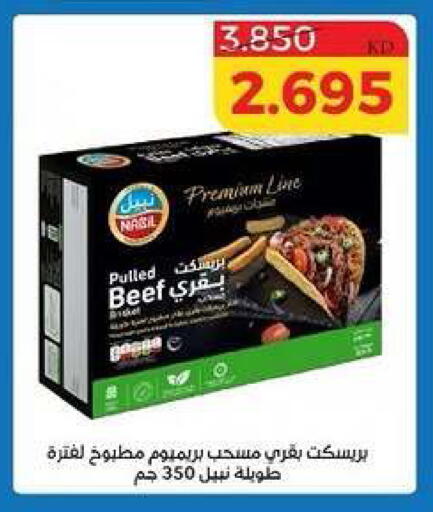 available at جمعية الشامية والشويخ التعاونية in الكويت - مدينة الكويت
