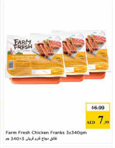 available at Last Chance  in UAE - Fujairah
