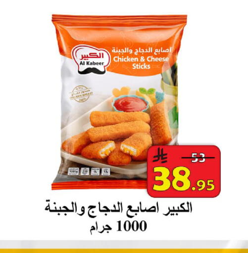 available at شركة محمد فهد العلي وشركاؤه in مملكة العربية السعودية, السعودية, سعودية - الأحساء‎