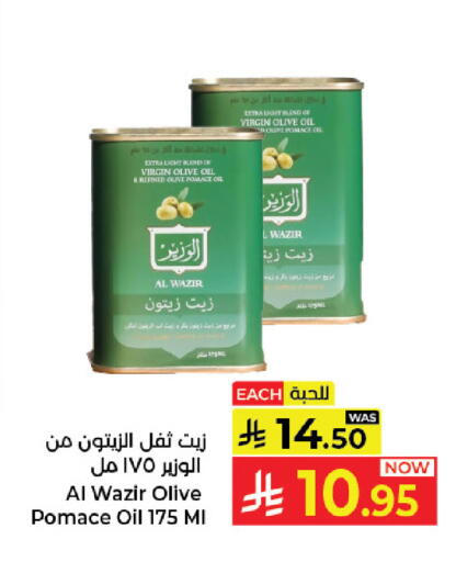 available at كبايان هايبرماركت in مملكة العربية السعودية, السعودية, سعودية - جدة