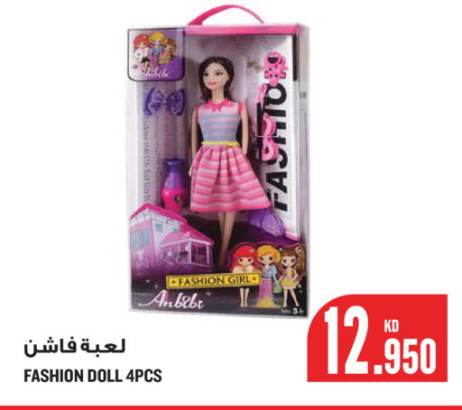 available at Monoprix in Kuwait - Kuwait City