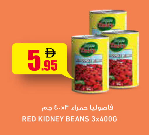 available at أسواق رامز in الإمارات العربية المتحدة , الامارات - الشارقة / عجمان