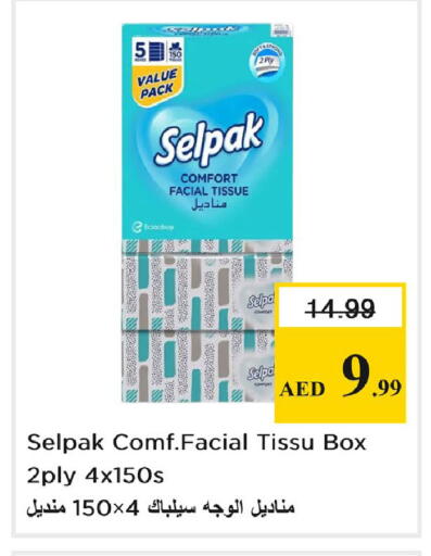 available at Nesto Hypermarket in UAE - Dubai