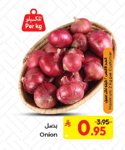 Onion available at كبايان هايبرماركت in مملكة العربية السعودية, السعودية, سعودية - جدة