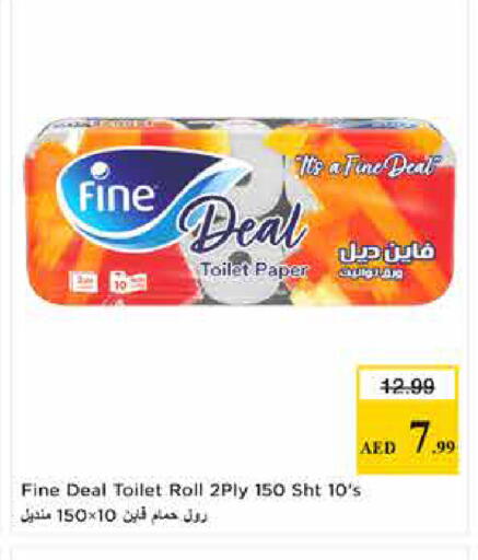 available at Last Chance  in UAE - Fujairah