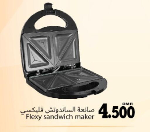 available at Hala Qurum Hypermarket in Oman - Muscat
