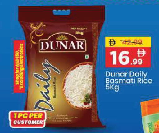 available at مارك & سيف in الإمارات العربية المتحدة , الامارات - أبو ظبي