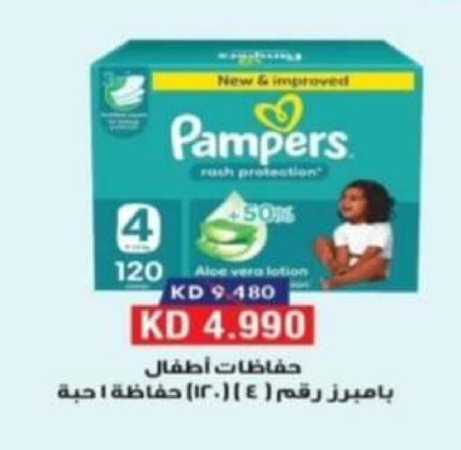 available at Riqqa Co-operative Society in Kuwait - Kuwait City