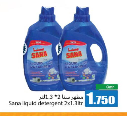 available at Hala Qurum Hypermarket in Oman - Muscat