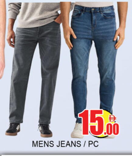 available at Lucky Center in UAE - Sharjah / Ajman