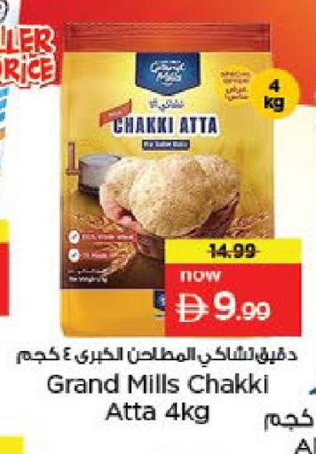 available at Nesto Hypermarket in UAE - Fujairah