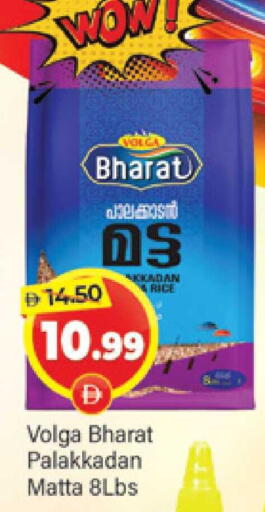 available at المدينة in الإمارات العربية المتحدة , الامارات - دبي