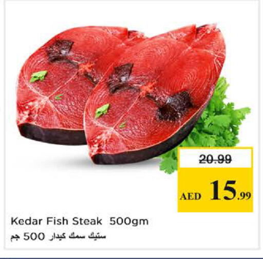 available at Nesto Hypermarket in UAE - Al Ain