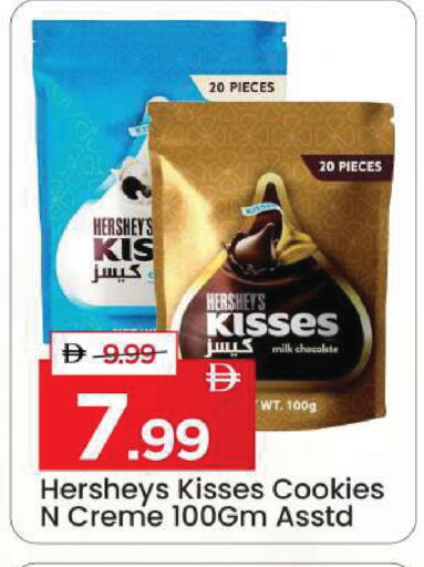 available at Mark & Save in UAE - Dubai