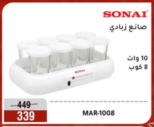 available at المرشدي in Egypt - القاهرة