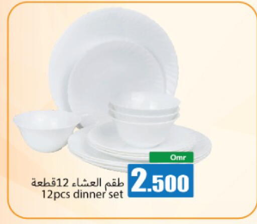 available at Hala Qurum Hypermarket in Oman - Muscat
