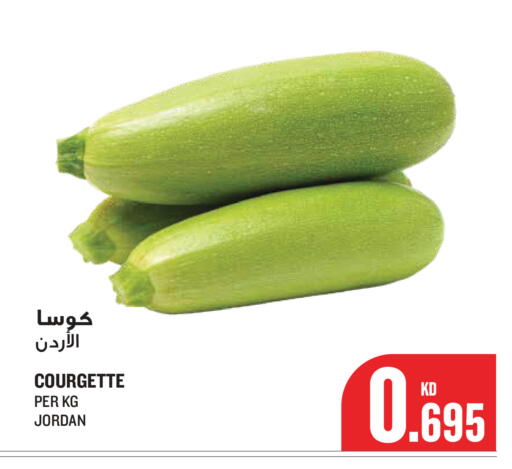 from Jordan available at مونوبري in الكويت - مدينة الكويت