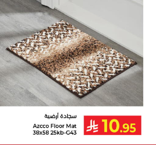 available at كبايان هايبرماركت in مملكة العربية السعودية, السعودية, سعودية - جدة