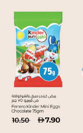 available at Lulu Hypermarket in UAE - Abu Dhabi