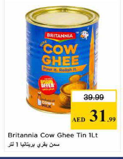 available at نستو هايبرماركت in الإمارات العربية المتحدة , الامارات - الشارقة / عجمان