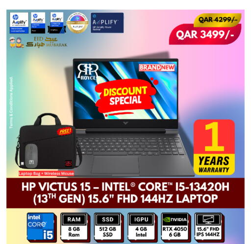 available at رويس العالمية للتجارة والخدمات in قطر - الخور