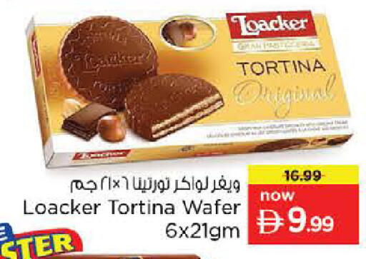 available at نستو هايبرماركت in الإمارات العربية المتحدة , الامارات - الشارقة / عجمان