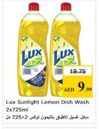 Lemon available at Nesto Hypermarket in UAE - Dubai