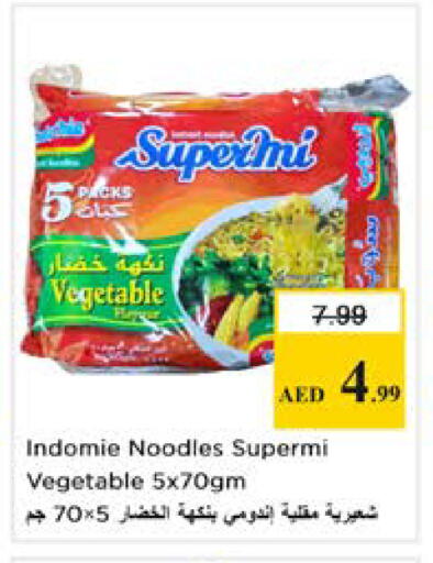 available at نستو هايبرماركت in الإمارات العربية المتحدة , الامارات - دبي