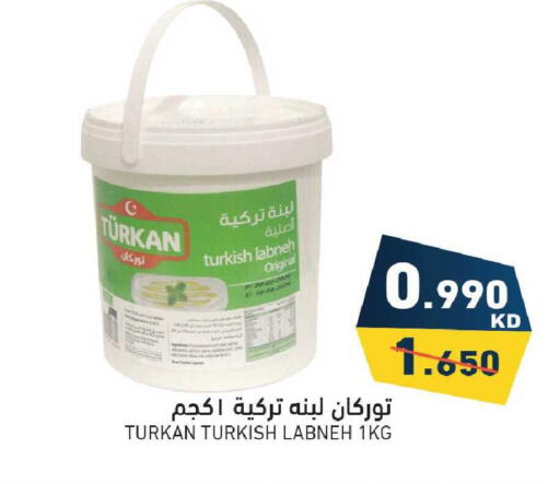 available at Ramez in Kuwait - Ahmadi Governorate