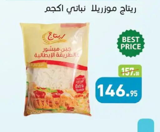 available at أسواق العثيم in Egypt - القاهرة