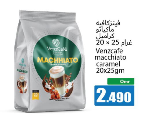 available at Hala Qurum Hypermarket in Oman - Muscat