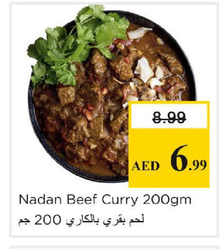 available at نستو هايبرماركت in الإمارات العربية المتحدة , الامارات - دبي