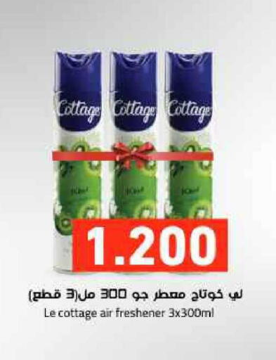 available at Ramez in Bahrain