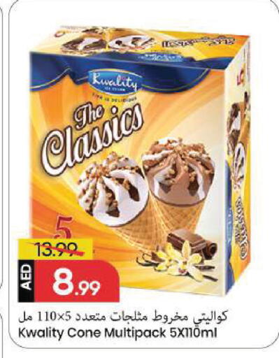 available at مارك & سيف in الإمارات العربية المتحدة , الامارات - الشارقة / عجمان