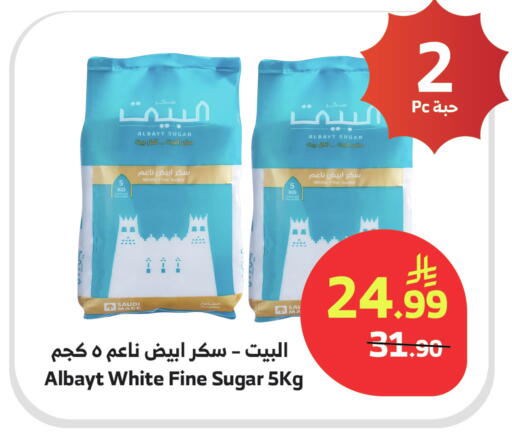 available at الراية in مملكة العربية السعودية, السعودية, سعودية - جدة
