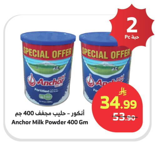 available at Al Raya in KSA, Saudi Arabia, Saudi - Jeddah