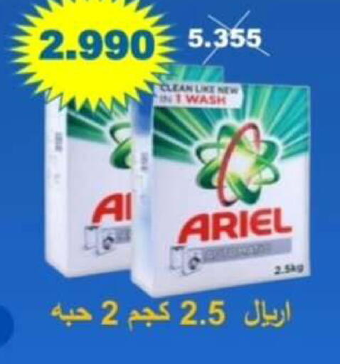 available at Riqqa Co-operative Society in Kuwait - Kuwait City