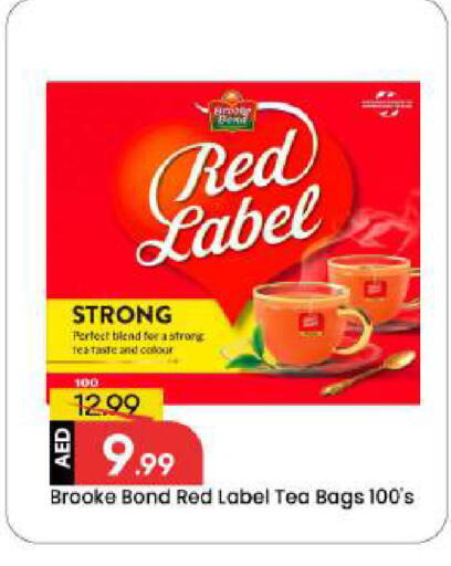 available at مارك & سيف in الإمارات العربية المتحدة , الامارات - أبو ظبي