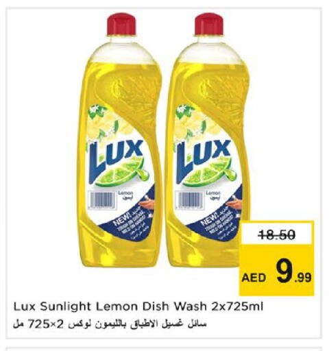 Lemon available at نستو هايبرماركت in الإمارات العربية المتحدة , الامارات - رَأْس ٱلْخَيْمَة
