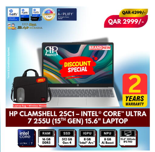 available at رويس العالمية للتجارة والخدمات in قطر - أم صلال