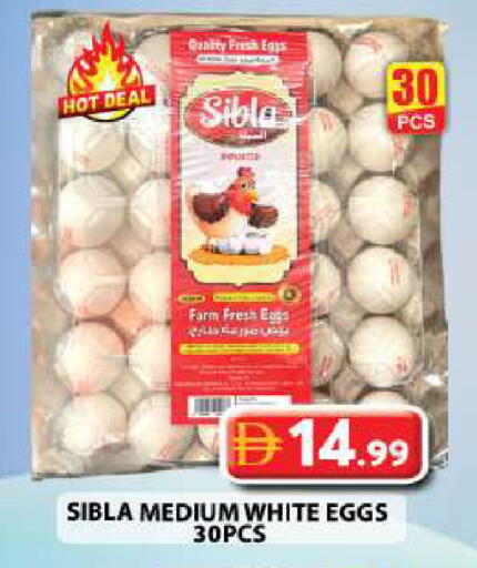 available at Grand Hyper Market in UAE - Dubai