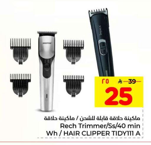 available at Hyper Al Wafa in KSA, Saudi Arabia, Saudi - Jeddah