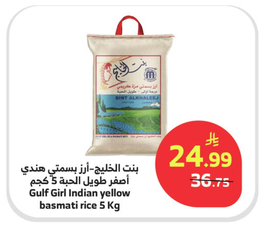 available at الراية in مملكة العربية السعودية, السعودية, سعودية - المدينة المنورة
