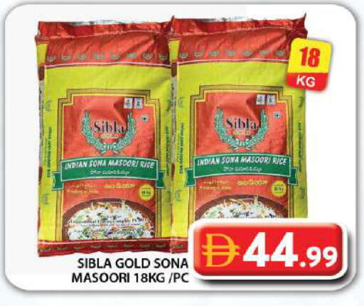 available at جراند هايبر ماركت in الإمارات العربية المتحدة , الامارات - دبي