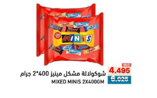 available at Ramez in Bahrain