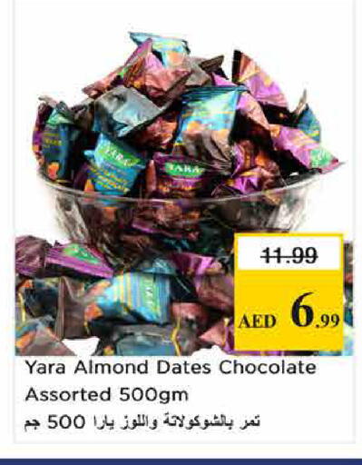 available at نستو هايبرماركت in الإمارات العربية المتحدة , الامارات - الشارقة / عجمان