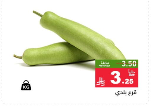 available at Aswaq Ramez in KSA, Saudi Arabia, Saudi - Riyadh